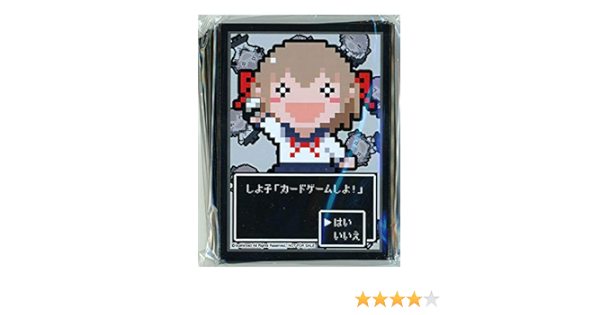 Amazon ヴァイスシュヴァルツ ブシロード金銀キャンペーン交換景品 カードゲームしよ子スリーブ f18 特製スリーブ55枚 トレカ 通販