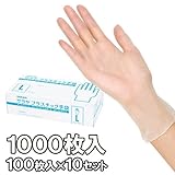 【1000枚入】サラヤプラスチック手袋 Lサイズ 100枚入×10 粉なし