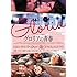 グロリアの青春(DVD)