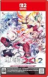 白き鋼鉄のX 1+2 デュアルコレクション Nintendo Switch 2 Edition -Switch2 【Amazon.co.jp限定】グッズセット オリジナル描き下ろしB2タペストリー 同梱 & 【Amazon.co.jp限定】特典 オリジナル描き下ろしA4クリアファイル 同梱 & 【早期特典】A4クリアファイル 同梱