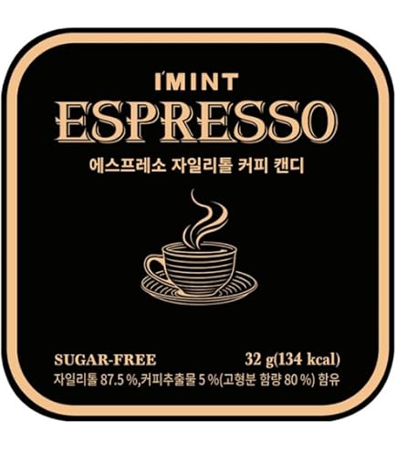 Amazon | エスプレッソキシリトールコーヒーキャンディ 32g 8個 I'mint