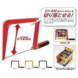 （業務用20個セット）マジックソー/万能ノコギリ 【深型】 HA-602 〔プロ向け/業務用/大工道具/DIY用品〕【×20セット】
