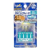 ゴッドハンド(GodHand) スピンブレード 2.6mm～2.9mm GH-SB-26-29 ホビー用工具