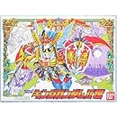 BB戦士 (95) キングガンダムII世