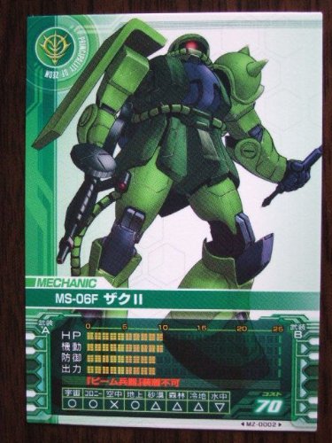 ザクII : [MS-06F]: ブログでガンプラMS図鑑