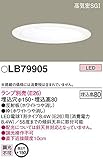 Panasonic LED ダウンライト 天井埋込型 電球別売 E26 LB79905