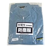 進勇商事 防塵オーバーオール No.101 LL