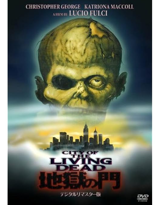 Amazon.co.jp: クリープショー2 怨霊 [DVD] : ジョージ・ケネディ