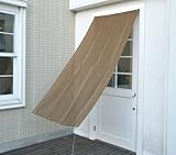 山善(YAMAZEN) ガーデンマスター 日除けシェード(1×2.2m) チョコレート