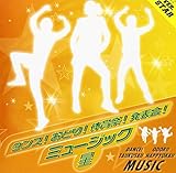 �_���X!���ǂ�!�̈��!���\��!�~���[�W�b�N������