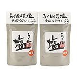 ろく助 塩 白 2パックセット 150g×2 昆布と椎茸のうまみ 塩にぎりも