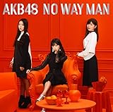 NO WAY MAN��Type B��