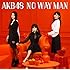 AKB48「NO WAY MAN(Type B通常盤 / Amazon.co.jp限定)」