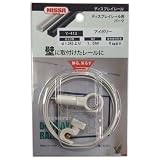 ニッサチェイン ディスプレイレール用パーツ(壁用) ワイヤーセット1.5m リングタイプ アイボリー Y-413