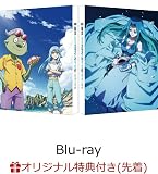 【店舗限定W特典＆先着特典つき】 劇場版 転生したらスライムだった件 蒼海の涙編 (Blu-ray特装限定版)【Blu-ray】(ティザービジュアル使用B6アクリルプレート+場面写使用L判ブロマイド2種セット+波乗りリムル様 ミニアクリルブロック付き)