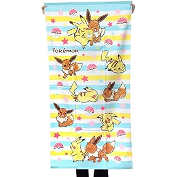 ベストポケモン バスタオル 子供のためだけに着色