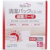 ケアハート 清潔パックに入った滅菌ガーゼ Sサイズ お得用 36枚入
