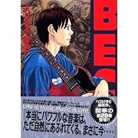BECK(25) (KCデラックス) | ハロルド 作石 |本 | 通販 | Amazon