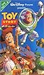トイ・ストーリー【字幕版】 [VHS]
