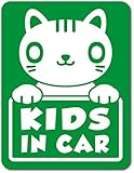 imoninn KIDS in car ステッカー　【マグネットタイプ】　No.24　ねこさん　（緑色）