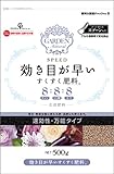 グリーン・パル 化成肥料 効き目が早い すくすく肥料 [500g]