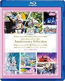 東京ディズニーシー 20周年 アニバーサリー・セレクション　Part 2：2007-2011 [Blu-ray]