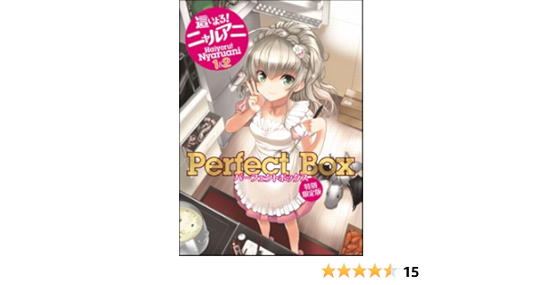 這いよる ニャルアニ１ ２パーフェクトボックス 特別限定版 ｇａ文庫 逢空 万太 あわむら 赤光 本 通販 Amazon