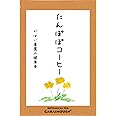 がばい農園 たんぽぽコーヒー 2g×40包 ノンカフェイン たんぽぽ茶 無添加 お茶 ノンカフェイン 健康茶 ティーバッグ 無添加