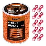 パラコード ガイロープ 4mm 反射 テントロープ - 耐荷重400kg 12芯 50m巻 自在金具付き ガイドロープ 細引き キャンプ タープ アウトドア アクセサリー用 紐 オレンジ DANOFY