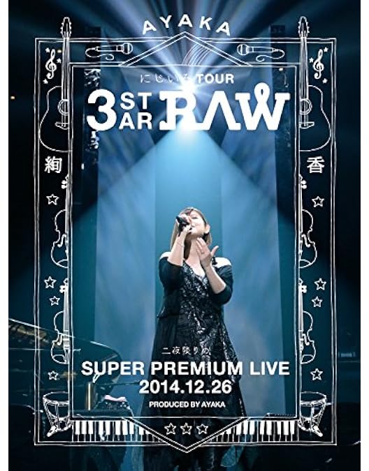 Amazon.co.jp: 絢香 LIVE TOUR 2012 