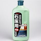 石床用ワックス 1L