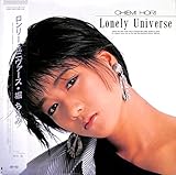 ロンリー・ユニヴァース[堀ちえみ][LP盤]