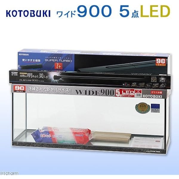 寿工芸 コトブキ ワイド900 5点 Led 寿工芸 飼育セット 通販 Amazon