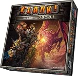 アークライト(Arclight) クランク! 完全日本語版 (2-4人用 30-60分 13才以上向け) ボードゲーム