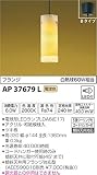 コイズミ照明 和風照明 吹き抜けシャンデリア フランジ 白熱球60W相当 電球色 AP37679L