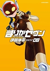 表紙画像