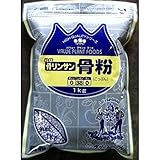 グリーンメール:骨粉 1kg