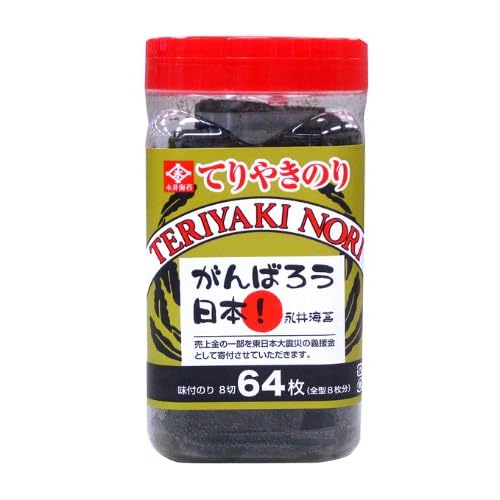 ナガイ てりやきのり