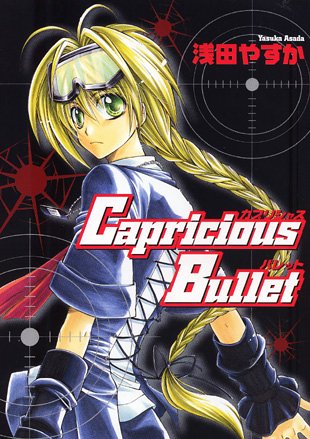 Capricious bullet