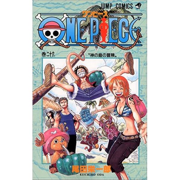 One Piece 26 ジャンプコミックス 尾田 栄一郎 本 通販 Amazon