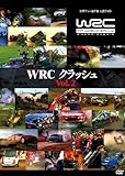 WRC �N���b�V�� Vol.2