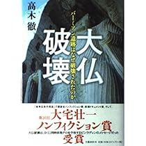 レア　ギャベ('96仏/イラン)　モフセン・ アフマルバフ レア ギャベ('96仏/イラン) モフセン・ アフマルバフ レア