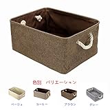 ブラウン色 ランドリーバスケット ランドリーボックス ランドリーバッグ 収納ボックス 収納ケース 収納箱 収納かご バッグ ストレージ 綿麻 取っ手付き 裏地付き 自立 折り畳みコンパクト 洗濯かご 洗濯カゴ 小物入れ