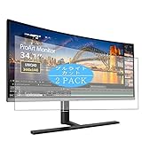2枚 VacFun ブルーライトカット フィルム ， Asus PA34V / Asus PA34VC 34インチ ディスプレイ モニター 向けの ブルーライトカットフィルム 保護フィルム 液晶保護フィルム（非 ガラスフィルム 強化ガラス ガラス ）