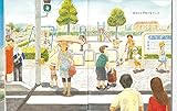 Image de 生きる (日本傑作絵本シリーズ)