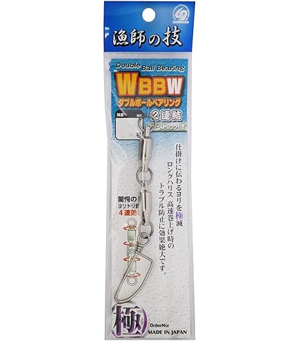 ベアリングボール 直径4.46mm 赤いキャップ付き ベアリングボール 直径4.46mm 赤いキャップ付き ベアリング