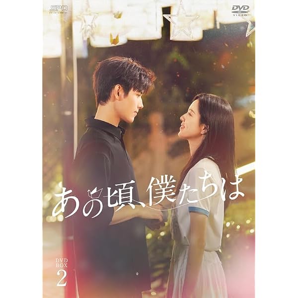 Amazon.co.jp: ロマンスは椿の花のように DVD-BOX2 [DVD] : グオ