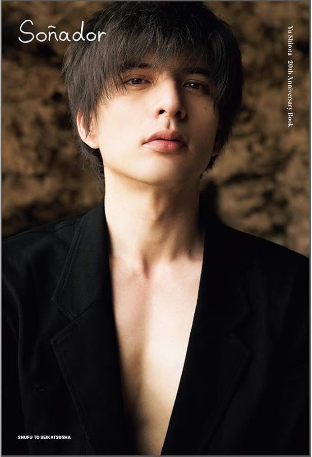 Amazon.co.jp: 城田優ファーストソロ写真集 : Sai: Japanese Books