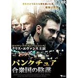 Amazon スカーレット ヨハンソンの百点満点大作戦 Dvd 映画