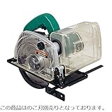 日立工機 集じん丸のこ C6Y1(N) のこ刃別売り